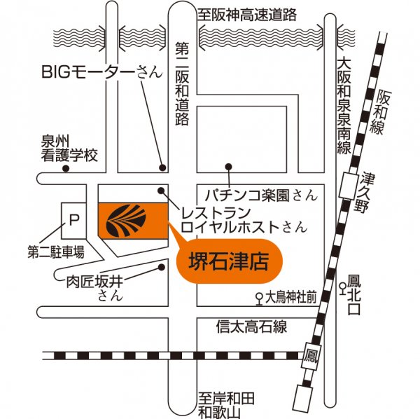 店舗略地図