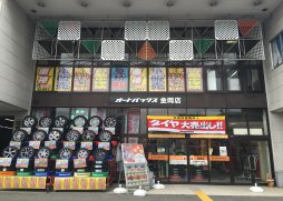 店舗イメージ001