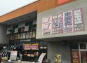 店舗イメージ002