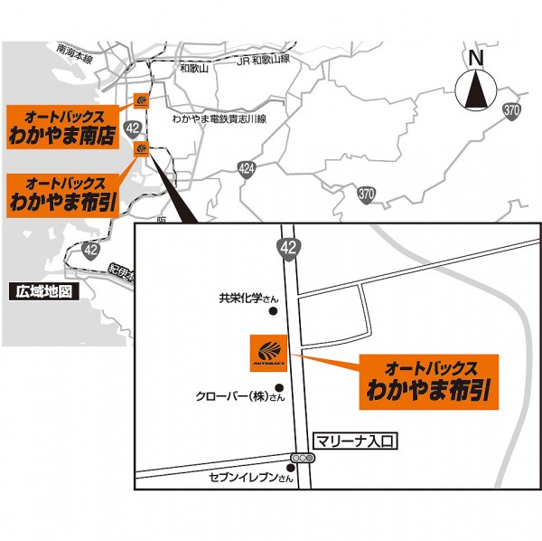 店舗略地図