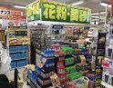 店舗イメージ003