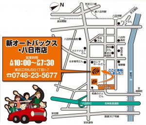 店舗略地図