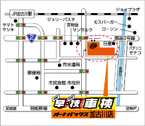店舗略地図