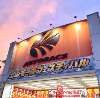 店舗イメージ001