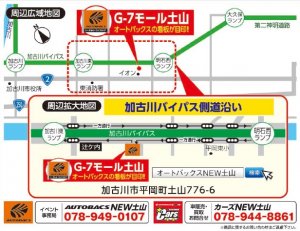 店舗略地図