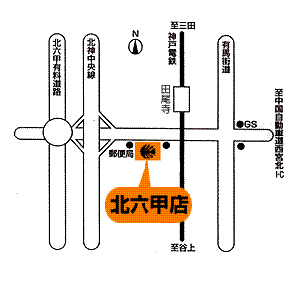 店舗略地図