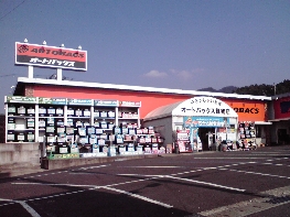 店舗イメージ001