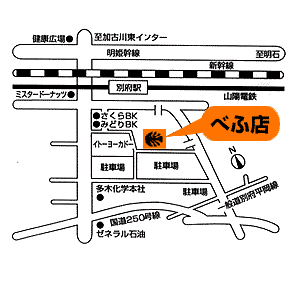 店舗略地図