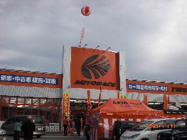 店舗イメージ001