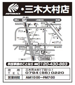 店舗略地図