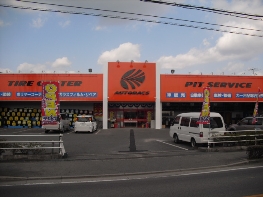 店舗イメージ001