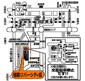 店舗略地図