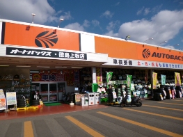 店舗イメージ001