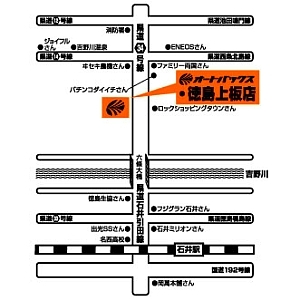 店舗略地図