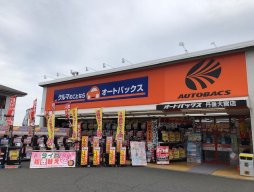 店舗イメージ001