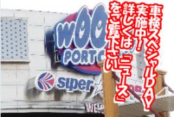 店舗イメージ001