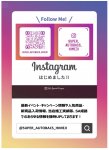 店舗イメージ003