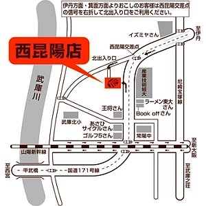 店舗略地図