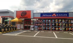 店舗イメージ001