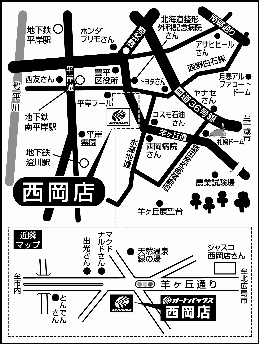 店舗略地図