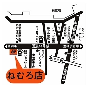 店舗略地図