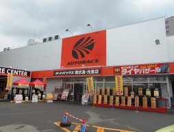 オートバックス 環状通 光星店 北海道札幌市 東区の車検 タイヤ交換 オイル交換ならautobacs オートバックス公式ブランドサイト