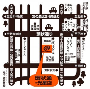 店舗略地図