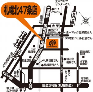 店舗略地図
