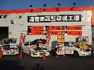 店舗イメージ003