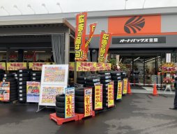 店舗イメージ001