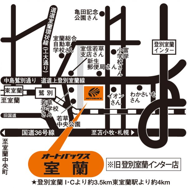 店舗略地図