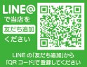 店舗イメージ002