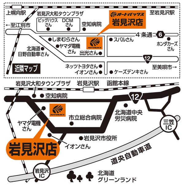 店舗略地図