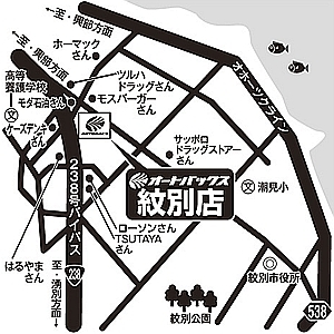 店舗略地図