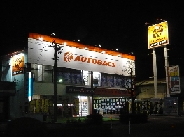 店舗イメージ001