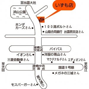 店舗略地図