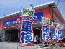 店舗イメージ002