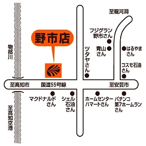 店舗略地図