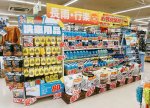 店舗イメージ002