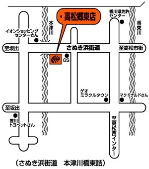 店舗略地図