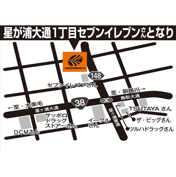 店舗略地図