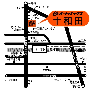 店舗略地図