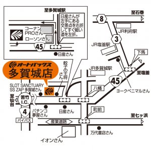 店舗略地図