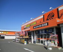店舗イメージ001
