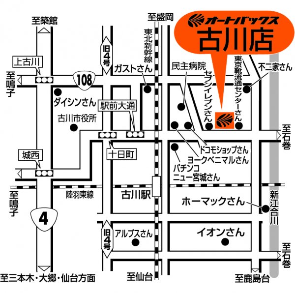 店舗略地図