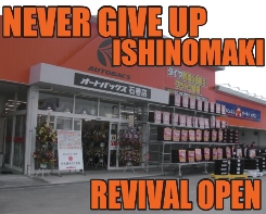 店舗イメージ001