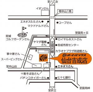 店舗略地図