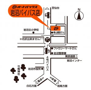 店舗略地図
