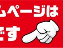 店舗イメージ003