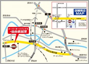 店舗略地図